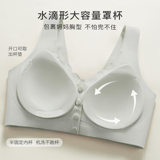 【中老年妈妈】便捷前开扣大码内衣女上托提拉防下垂背心式文胸罩珠玉软香 商品图4