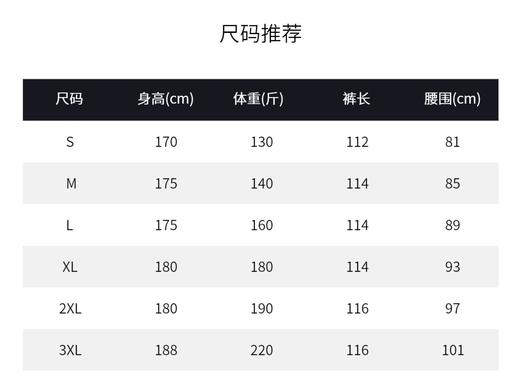 TIT春夏薄款 长裤来3D立体剪裁修饰腿型弹力透气  M621605 商品图5