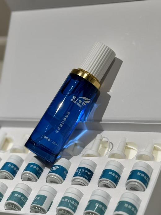 YX-爱丁娜胶原蛋白精华水和乳液，100ml/瓶 商品图8