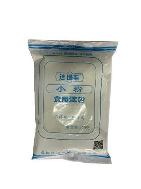达恒毛小粉 120g/袋