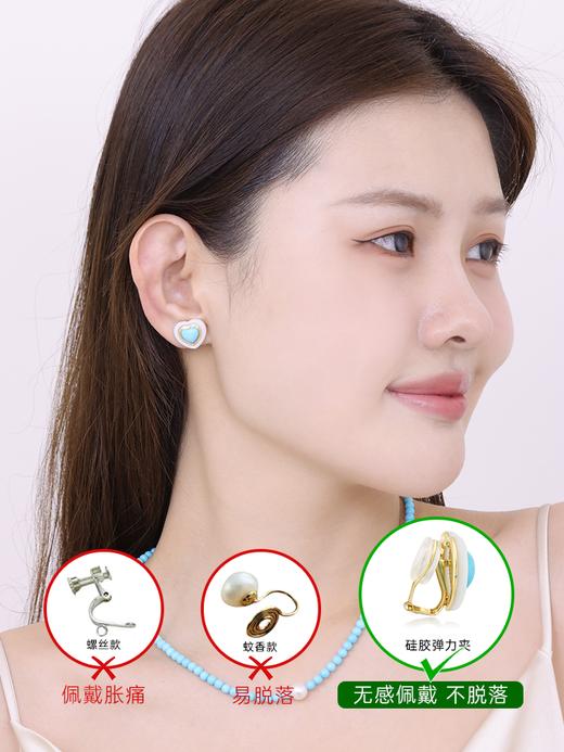 【天猫同款】悦甄 18K金美松石白陶瓷耳夹 心怡 商品图2