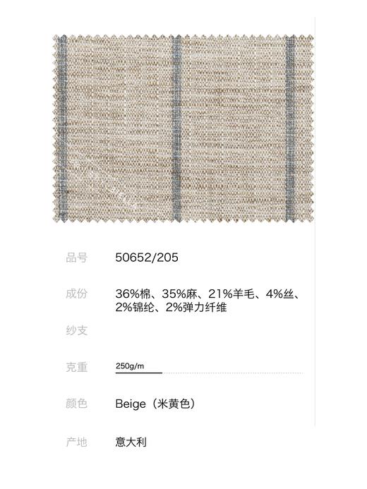 Stylbiella 36%棉35%亚麻21%羊毛4%蚕丝2%锦纶2%弹力纤维米色宽条纹全麻衬单西 商品图2