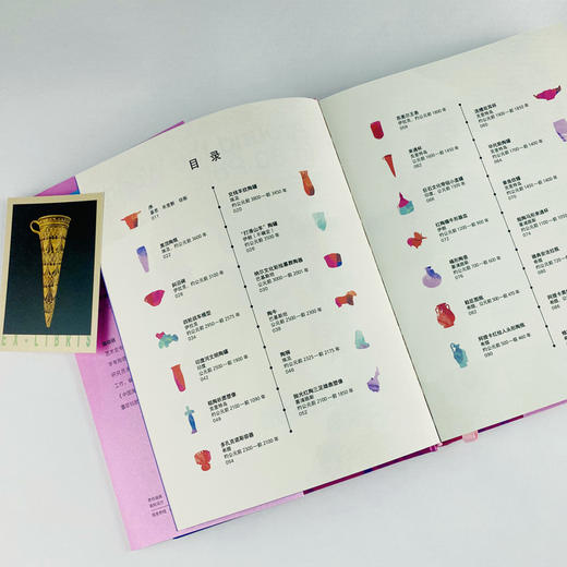 80件陶瓷器穿越世界 美丽器物讲述的人类故事 英国阿什莫林博物馆 著 商品图4