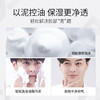 【自营】左颜右色 火山泥平衡洁面乳 100g 裸装 男士洗面奶火山泥深海洁面乳平衡控油保湿清爽补水深层清洁护肤品 商品缩略图2
