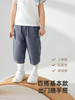 英氏儿童裤子夏季透气男宝纯棉中裤2025新款七分裤YRKZJ2R028A 商品缩略图3