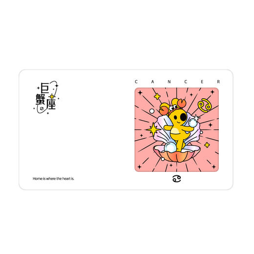 团团星座系列胶片明信片 商品图0