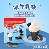 脆脆鲨威化饼干小粒装一口脆45g夹心巧克力芝士冰牛乳味3袋装 商品缩略图3