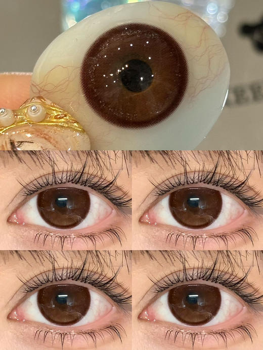 日抛  Kira Fairy 麦芽糖栗  14.5 着色14.0 商品图0