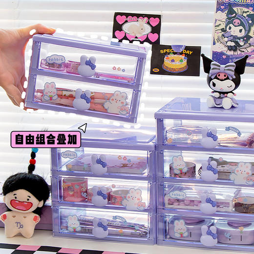 【敲可爱！少女心兔柄收纳盒】可爱文具收纳盒抽屉式桌面手帐咕卡整理书桌小物件透明迷你置物架。ry 商品图2