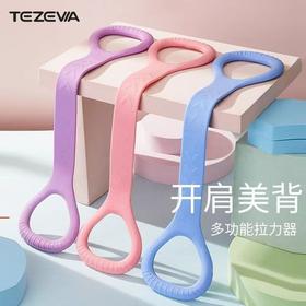 运动弹力带开背训练肩颈拉伸带瑜伽家用硅胶