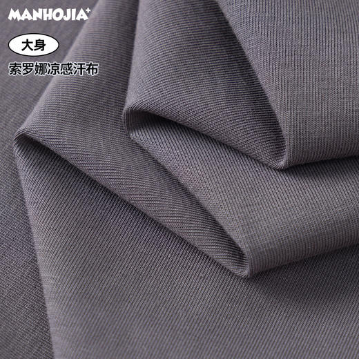 漫画家【松弛观鸟T】凉感Sorona假两件观鸟日记短袖T夏 商品图3