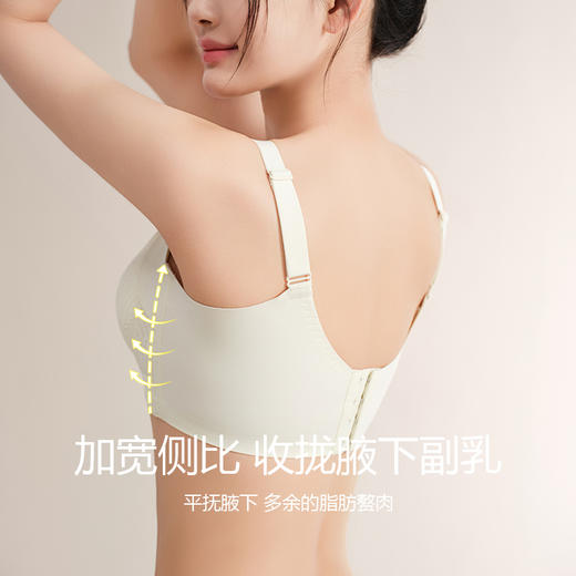 美季美优B醒春系列云感棉文胸 商品图1