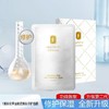 f肌肤软黄金肌底焕肤修护面膜5片 商品缩略图0