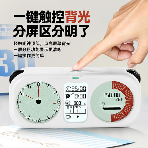 *UNISUN 循环三屏计时器 商品图1