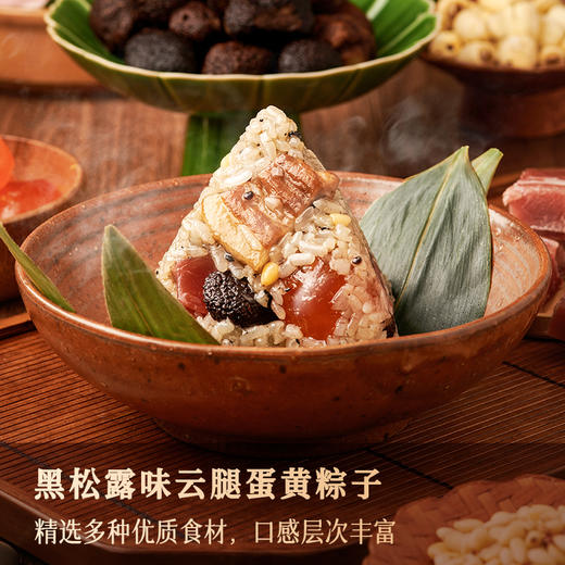 「白鹭福粽」厦航空厨2025端午限定手礼6粒装740g 商品图3
