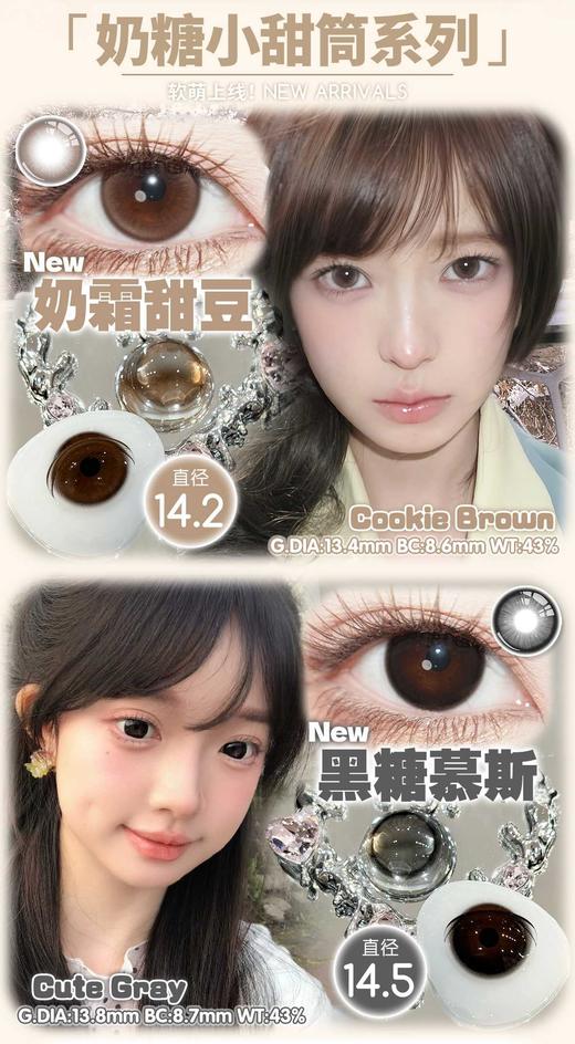 Susugirl 正品日抛68/盒128/2盒228/4盒358/6盒458/10盒,白开水棕白开水黑 商品图2