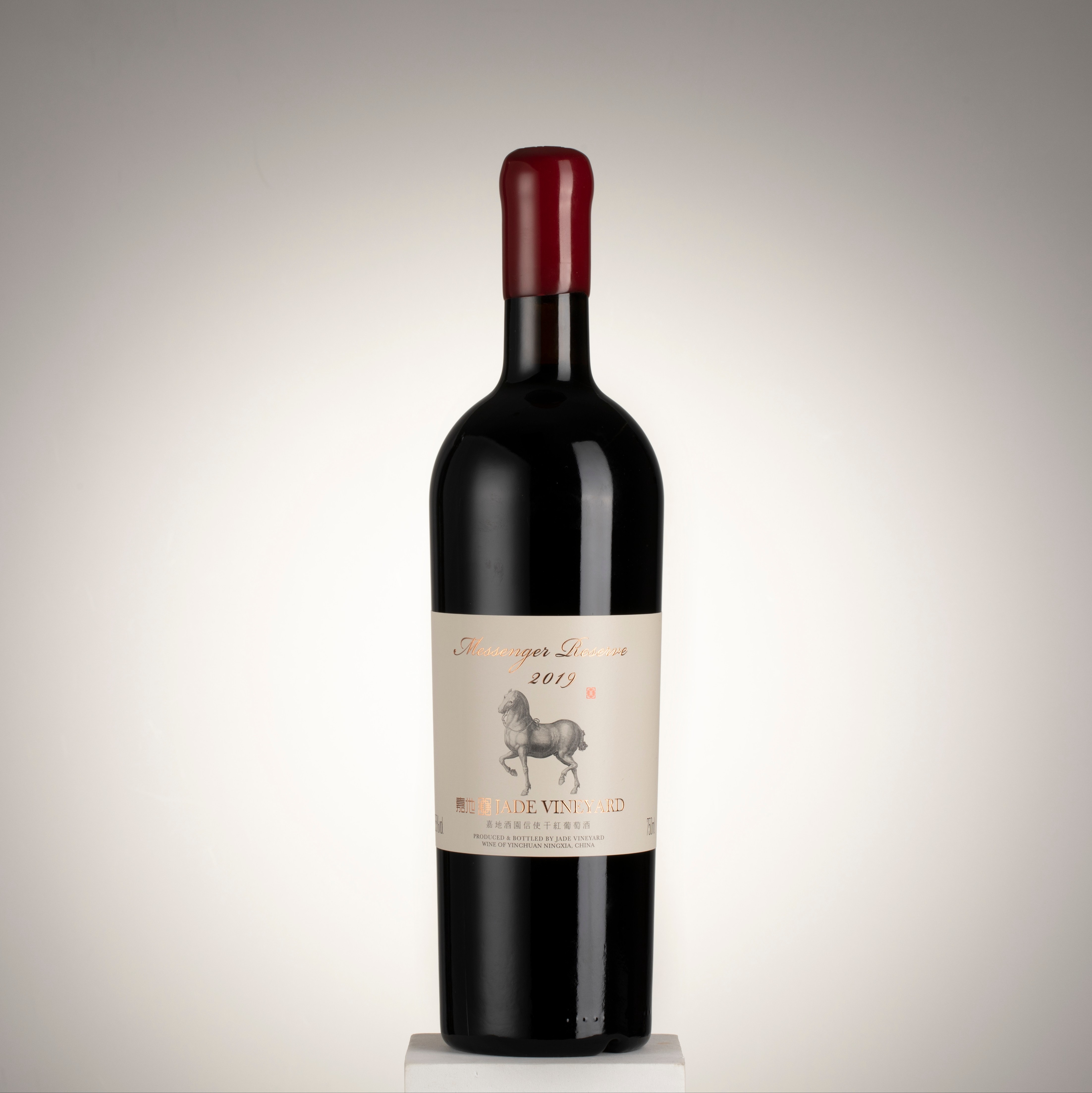 嘉地酒园信使干红2019新年份赤霞珠