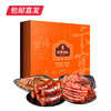 卡宴 常福滋味腊味礼盒 840g【包邮直发】 商品缩略图0