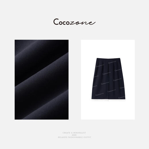 COCO ZONE 刘一一 25新款设计感通勤假两件直筒半身裙CD1A0385 商品图1