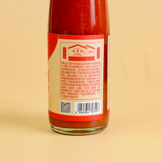 茂德公蒜蓉小酱248g蒜蓉辣椒酱调味料 商品图8