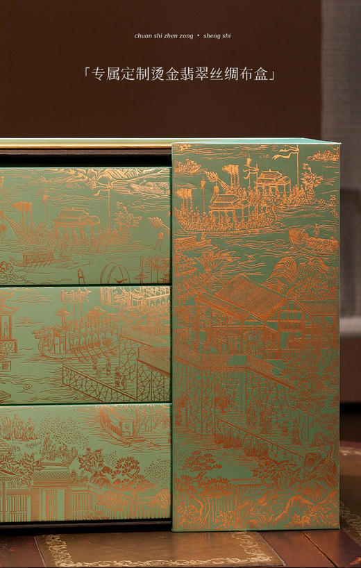 五芳斋传世臻粽·盛世粽子礼盒2160g【端午】KY 商品图1