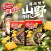 雀巢脆脆鲨超薄小包装薄脆咸味小饼干零食解馋小吃云腿菌菇味 商品缩略图0