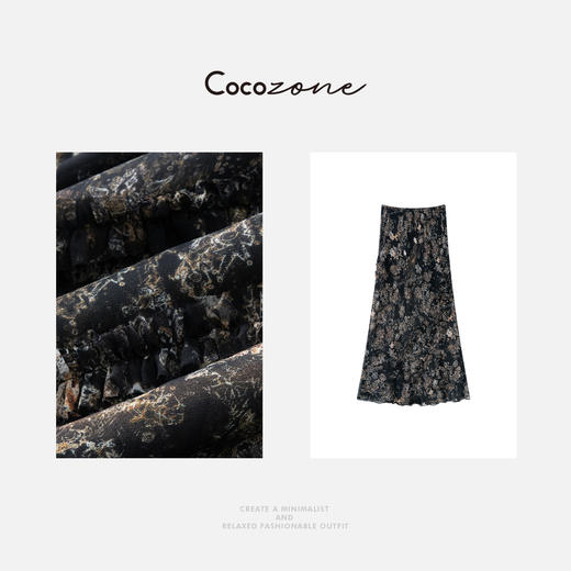 COCO ZONE 刘一一 波西米亚风撞色透气灵动叠穿半身裙 CD2A0926 商品图2