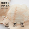 美季美优H零感无骨蕾丝中厚杯文胸 商品缩略图4