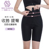 高腰收腹强塑合胯裤 商品缩略图1