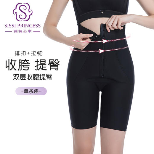 高腰收腹强塑合胯裤 商品图1