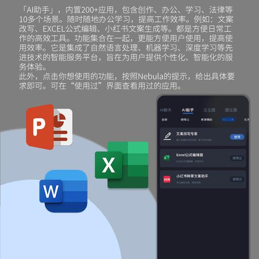 疯抢中！！【前500名送1999元的APP终身会员】【ST-T26智能Ai蓝牙耳机】搭载DeepSeek/豆包双Ai引擎 音质更佳 商品图9