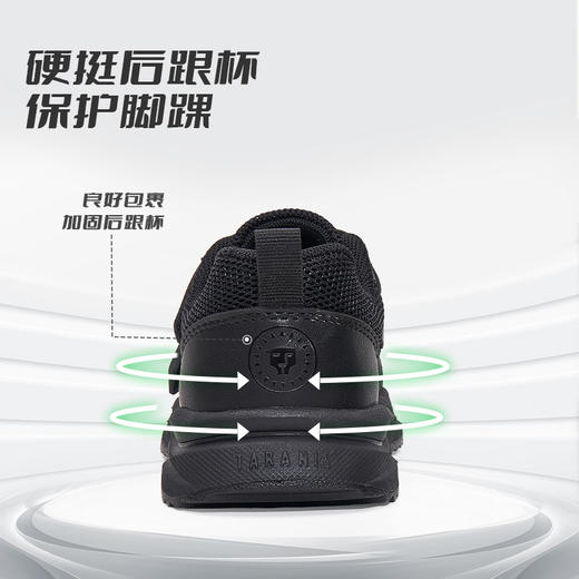 泰兰尼斯春季中大童经典校园运动鞋T01D5A7257 商品图2