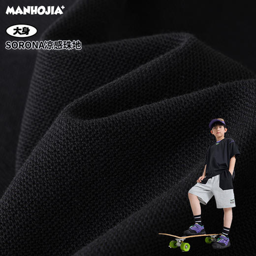 漫画家【凉感抑菌裤】城市轻户外工装凉感抑菌sorona珠地工装短裤 商品图3