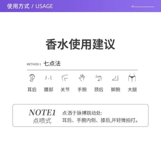 【134元会员福利】阿玛尼贵族清新香氛7.5ml（岩兰草）（中小样） 商品图2