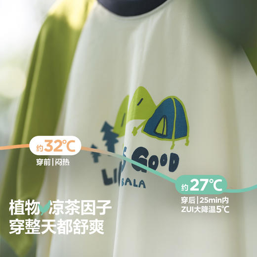 【棉感速干】迷你巴拉男女童短袖T恤夏防晒抑菌凉感上衣 商品图3