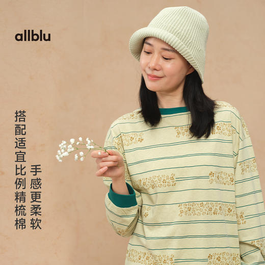 【夏Vol.3】allblu“敏感肌也能穿”25春夏【女士柔软汉麻长袖T恤】｜透气亲肤TZY 商品图2