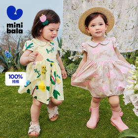 【纯棉】迷你巴拉连衣裙女童宝宝亲肤透气花苞袖水墨晕染夏季