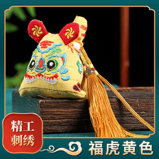 【端午节祈福香囊】立体刺绣老虎香包 驱蚊艾草香囊挂件 国潮老虎福袋香包 商品图6