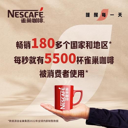 咖啡特调果萃葡萄气泡美式速溶咖啡 商品图4