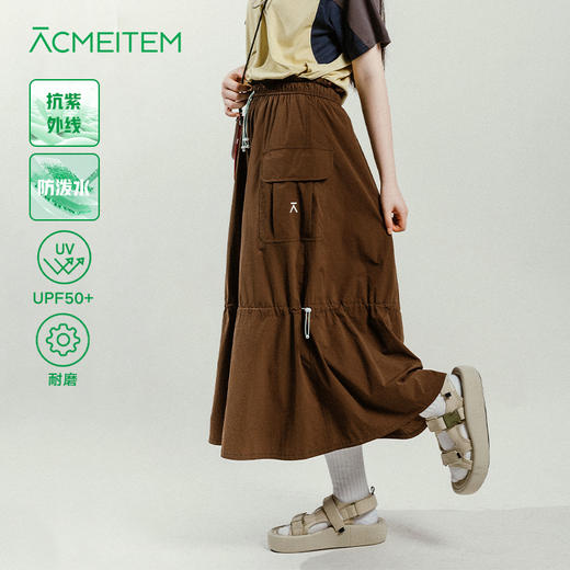 【出游季特惠】ACMEITEM · 爱棵米户外女士防泼水耐磨半身裙宽松木耳边长裙子GAG2370910C 商品图0