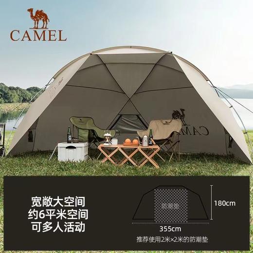 无底沙滩遮阳棚 商品图0