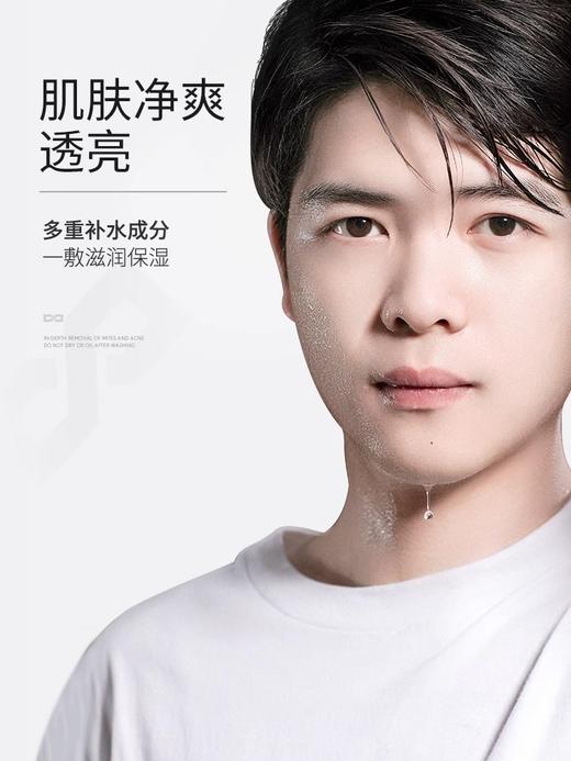 【自营】左颜右色 男士面膜黑钻竹萃净澈补水保湿去黑提亮肤色免洗面膜25ml*10片 商品图3