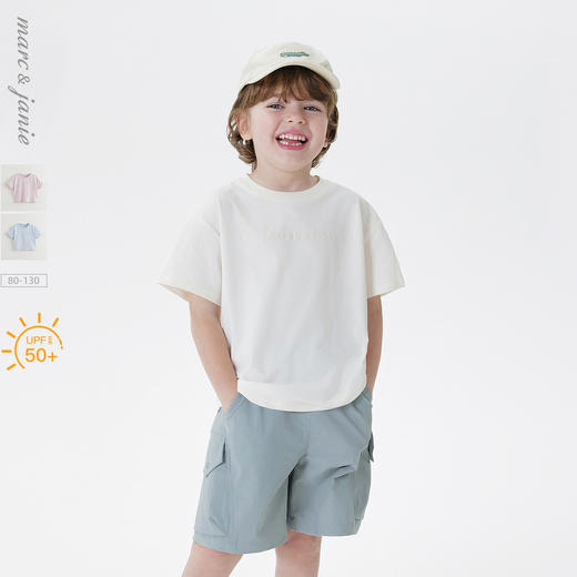 【速干防晒】马克珍妮男女童卡通短袖T恤 宝宝上衣夏装新款550550 商品图0