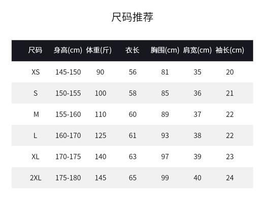 Amazing情侣款短袖上衣   高尔夫女装  默认有瑕疵  w223030 商品图5