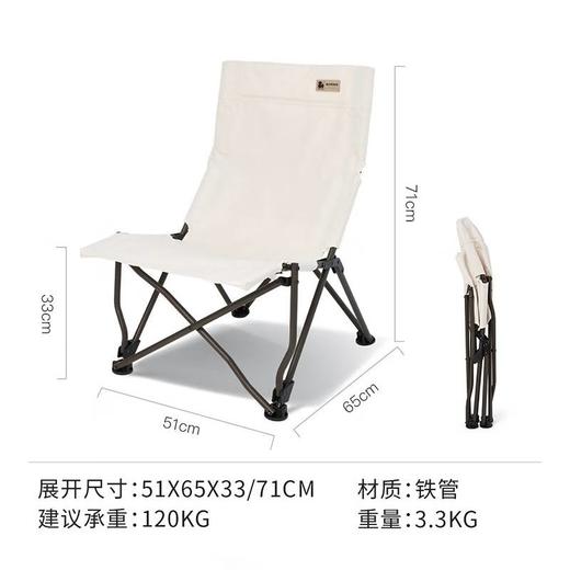 思凯乐 Scaler柯布折叠椅(3.3kg)户外折叠椅 商品图2