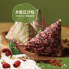 中粮悠采祥瑞端午清真粽子礼盒1.28kg（8粒素粽子+8枚鸭蛋） 商品缩略图6