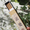 正觉线香 | 清禄书院，非遗出品 商品缩略图1