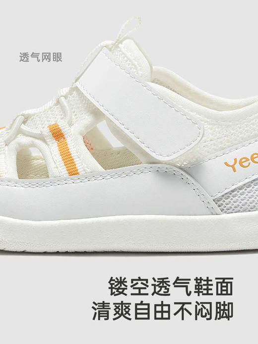 英氏婴儿鞋夏季透气凉鞋男童防滑2025新款女童鞋子YFXFJ2R031A 商品图1