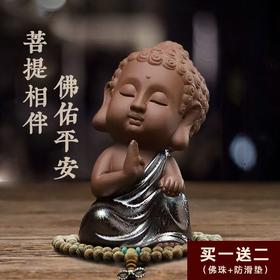 乔氏车载禅意小如来汽车摆件创意佛像系个性萌萌可爱车内装饰