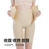 高腰收腹强塑合胯裤 商品缩略图3